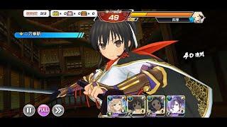 Senran Kagura New Link Mugen Kumite 4th - 04 Area 2-1 VS Shiki「陰」