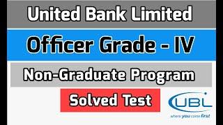 ubl test for grade iv officer | ubl officer grade iv program | ubl grade iv officer test