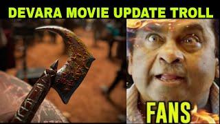 devara movie update troll / devara update / jr ntr / jahnavi japoor / devara / #trendingmemesadda