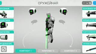 Android uchun ikki kishilik o'yinlar 6# Cybersphere