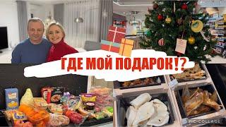 VLOGПОДАРОК для БОССА НЕ ХОЧЕТСЯ но НАДО ОБЗОРЗАКУПКА ПРОДУКТОВ ПЛАНЫ