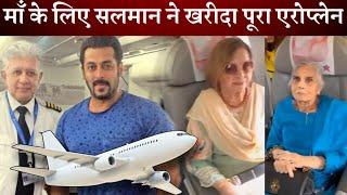 Salman Khan Booked a Plan for His Family and Friends for Jamnagar to Celebrate his B'day