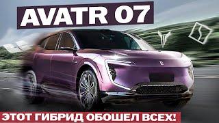 КТО ЛУЧШЕ: AVATR 07 против Zeekr 7X и LiXiang? Полный обзор и тест-драйв!