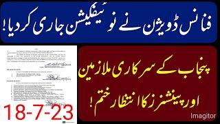 Punjab Govt issued Notification of pay and pension increase ||  finance department notification 2023