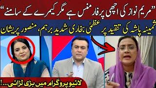 Azma Bukhari & Samina Pasha Get Into Heated Argument! Fight Gets Serious in Live Show | HUM News