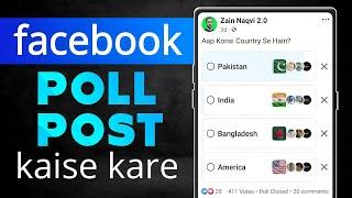 Facebook Poll Post Kaise Kare | How To Create A Poll On Facebook Page | Facebook Voting Post