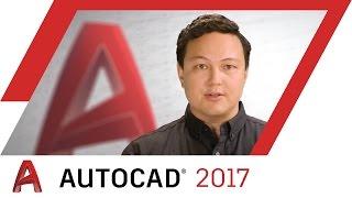 Introducing AutoCAD LT 2017: Overview | AutoCAD