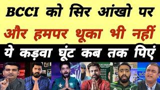 Pak Media Crying on Media Rights of INDIA Vs PAKISTAN Cricket | Pakistani Reaction on India Cricket