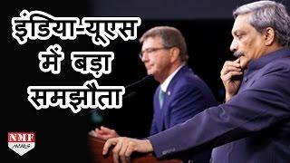 INDIA-US के बीच LEMOA Agreement, Share करेंगे एक-दूसरे Military Assets And Bases