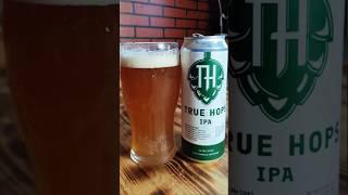 крафтовое пиво True Hops IPA #доброслав13 #пиво #craftbeerreview #пивнойобзор