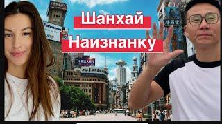 Попытка побега из Китая  мужа - китайца никуда не пускают 🫂 #китай #china