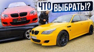 РОЗЫГРЫШУ BMW - быть! Выбираем кузов! #1