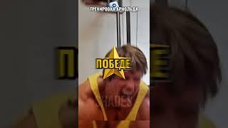 Как Арнольд обманул всех на Олимпии? #sport #спортсмены #bodybuilding #спортзал #бодибилдинг #спорт