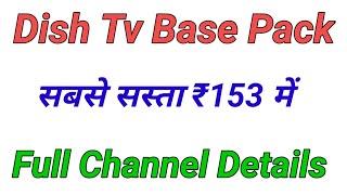 Dish tv Base pack Channel list | Dish tv Free channel List 2022