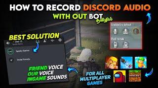  How To Record Voice In Discord Without Bot | Android | How To Fix Mic Occupied Problem  | Tamil
