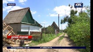 В пригороде Уральска начали сносить дачи