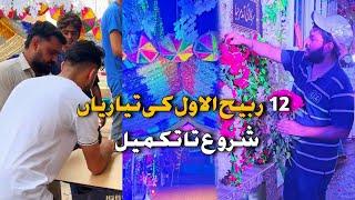 12 Rabi ul Awal 2024 In Kot Radha Kishen | Presented by Team Sabziwaly