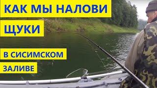 Сисим. КВХ. Рыбалка в заливе. Щука на спиннинг. Ловля щуки на воблеры и джиг. Красноярское море.