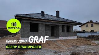 Построили еще один дом по проекту GRAF - 3 спальни, гостиная с кухней и терраса! #дом