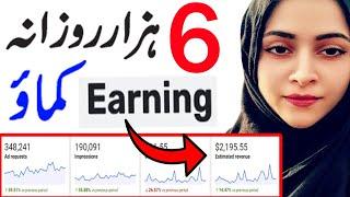 Good News️ Online Earning in Pakistan | How to Earn Money Online in Pakistan |Earning app