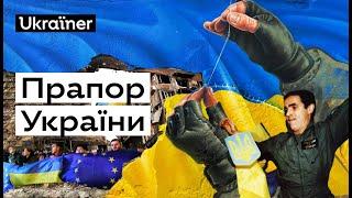 Український прапор — символ незламних • Ukraїner