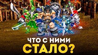 КАМПАНИЯ РЕКСАРА после WARCRAFT 3 - Что стало с героями? (2003 - 2025)