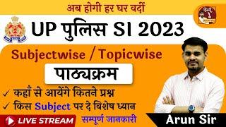 UP पुलिस SI 2023 | Subjectwise/topicwise पाठ्यक्रम | किन विषयों पर देध्यान|SmartApproach By Arun Sir