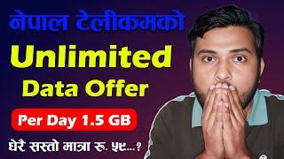 NTC Unlimited Data Pack Per Day 1.5 GB Data For One Month | Nepal Telecom New Offers 2023 Free Data