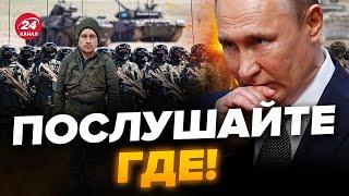 ОГО! Кремль СОБИРАЕТ новую АРМИЮ! Это ТОЛЬКО НАЧАЛО? / АБЛЯЗОВ