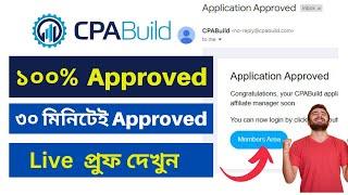 How to Approve CPABuild in 2023! How to Create CPABuild From Bangladesh! CPABuild Approve!