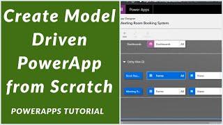 How to Create a Model Driven App in PowerApps - (Meeting Room Booking System)