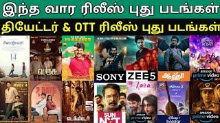 This Week Ott & Theater Release Movies List | #Theater #Ott #Perusu #Sabdham #Neek #Sweetheart