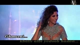 Ghmorni - Myriam Fares [Official KARAOKE with Backup Vocals in HQ]