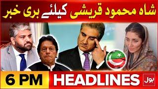 Bad News For Shah Mehmood | BOL News 6 PM Headlines | Court Big Decision | PTI Updates