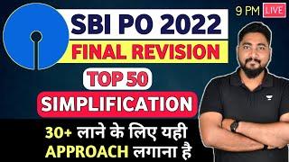 SBI PO 2022 Most Expected Simplification & Approximation || SBI PO 2022 Preparation Career Definer |