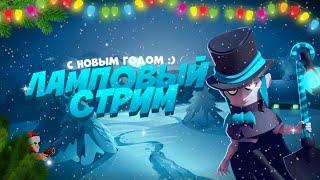 СТРИМ БРАВЛ СТАРС | ОТКРЫТИЕ 20 ЛЕГЕНДАРНЫХ СТРАДРОПОВ | ПУШ 50 К КУБКОВ | #brawlstars #бравлстарс