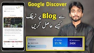 [Top 7 Tips] How to get traffic from google discover | Personal Method with Live Traffic Proof