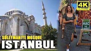 ISTANBUL SÜLEYMANİYE MOSQUE WALKING TOUR |4K UHD 60FPS