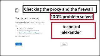 check the proxy and the firewall problem solved in hindi | website not opening in chrome problem sol