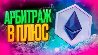 P2P связка Россия. Мой опыт: как P2P изменил моё финансовое положение.