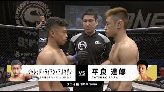 2020年1月26日 TATSURO TAIRA vs JARED RYAN R. ALMAZAN  平良 達郎vsジャレッド ライアン アルマザン