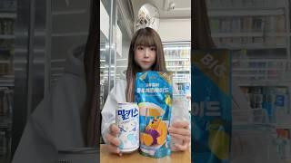 making a drink at CU (korean convenience store) / 존맛탱 편의점 음료조합추천 #korea #koreandrink #shorts