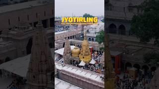 "Jyotirling Kashi Vishwanath Mandir: Varanasi, Uttar Pradesh".