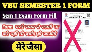 semester 1ka exam form kaise bhare | semester 1 form fill up | 1st semester form fill up 2021 | vbu