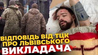 У Львівському ТЦК прокоментували історію із лаборантом ЛНУ | ПравдаТУТ Львів