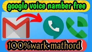 how to create unlimited Google Voice number for free new method 100% work new traffic shows #textnow