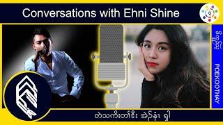 Ehni Shine (Poekoothay podcast) Knyaw Language