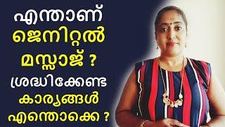 പുരുഷന്മാർക്ക് ലഭിക്കുന്ന ഗുണം അറിയാൻ വീഡിയോ മുഴുവനായും കാണുക