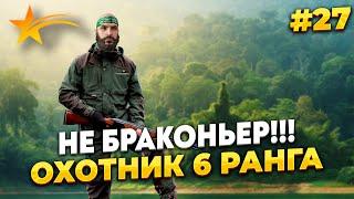 НОВИЧОК НА GTA 5 RP С НУЛЯ, ПОЛУЧИЛ ЛИЦЕНЗИИ, ЗАРАБОТАЛ НА ОХОТЕ, НАШЕЛ ПУМУ , PROMO - taxi