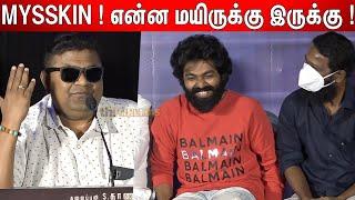 செம நக்கல் !குலுங்கி குலுங்கி சிரித்த GV Prakash & Vetrimaaran | Mysskin Speech Selfie Press Meet